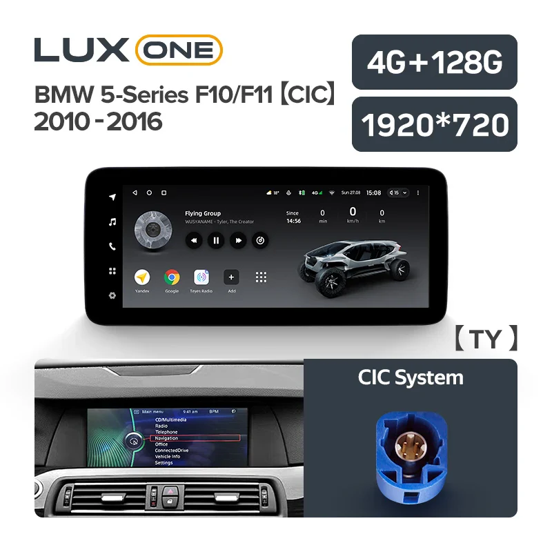 BMW 5-Series F10 F11 (2010-2016) - Image 7
