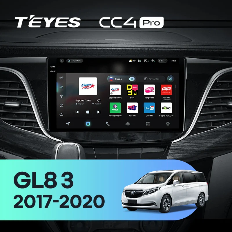 Buick GL8 3 (2017-2020)