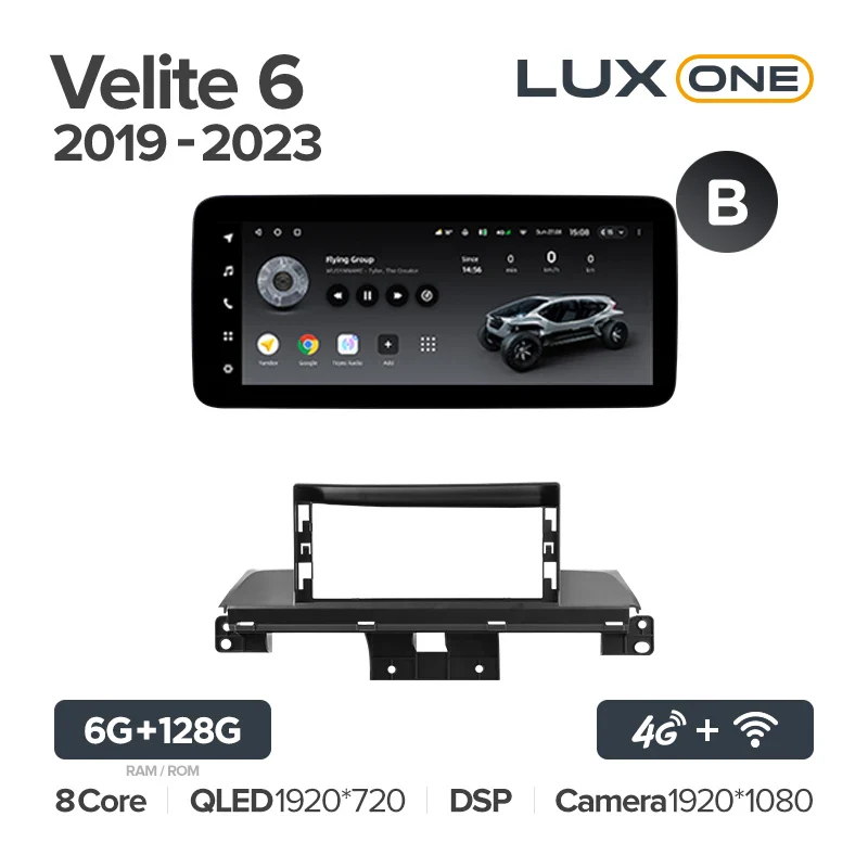 Buick Velite 6 (2019-2023) - Image 6