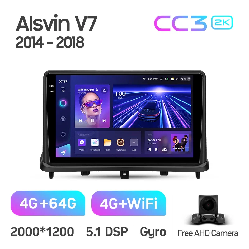 Changan Alsvin V7 (2014-2018) - Image 6