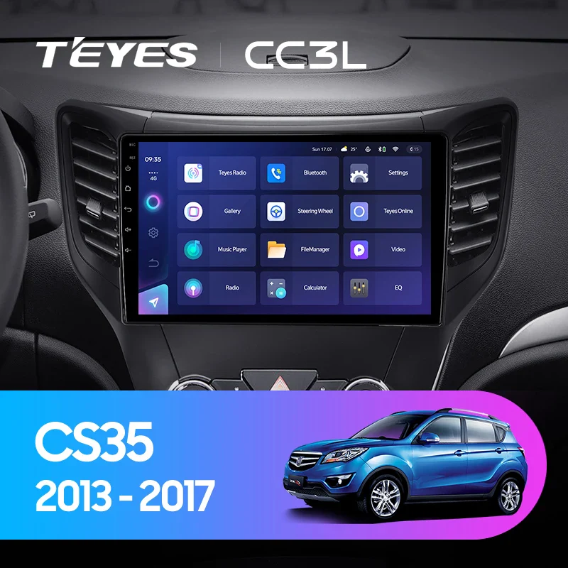 Changan CS35 (2013-2017)