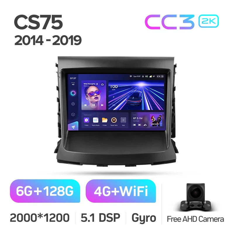 Changan CS75 (2014-2019) - Image 8