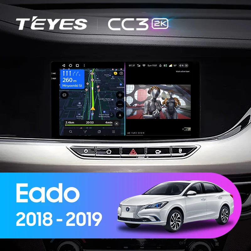 Changan Eado EV460 (2018-2019)