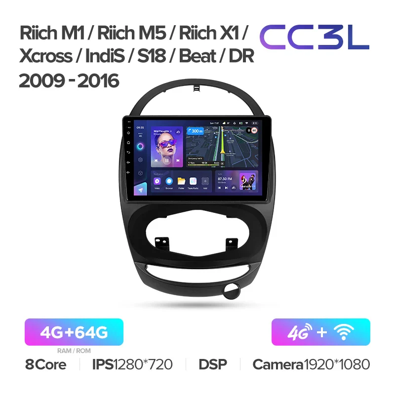 Chery Riich M1 Riich M5 Riich X1 Xcross IndiS S18 Beat DR (2009-2016) - Image 6