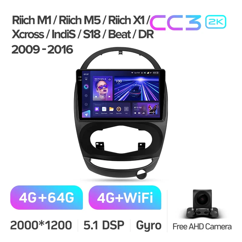Chery Riich M1 Riich M5 Riich X1 Xcross IndiS S18 Beat DR (2009-2016) - Image 6