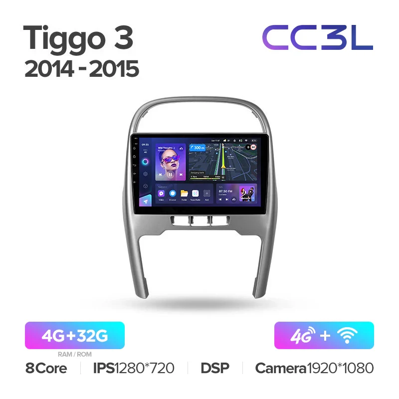 Chery Tiggo 3 (2014-2015) - Image 5