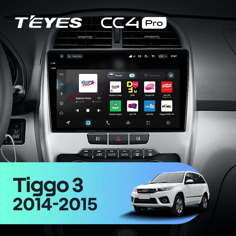 Chery Tiggo 3 (2014-2015)