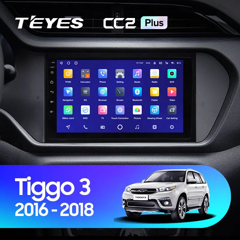 Chery Tiggo 3 (2016-2018)