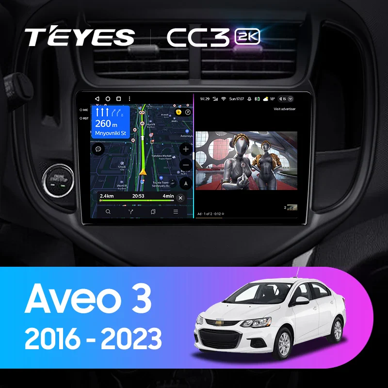 Chevrolet Aveo 3 (2016-2021)