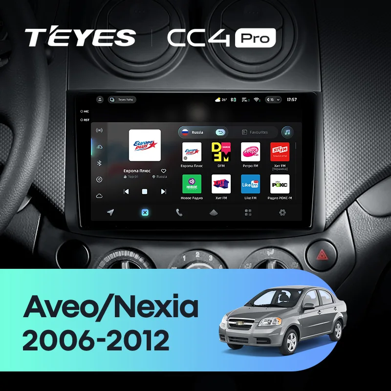 Chevrolet Aveo T250 2006 - 2012 Nexia 1 (2020-2022)