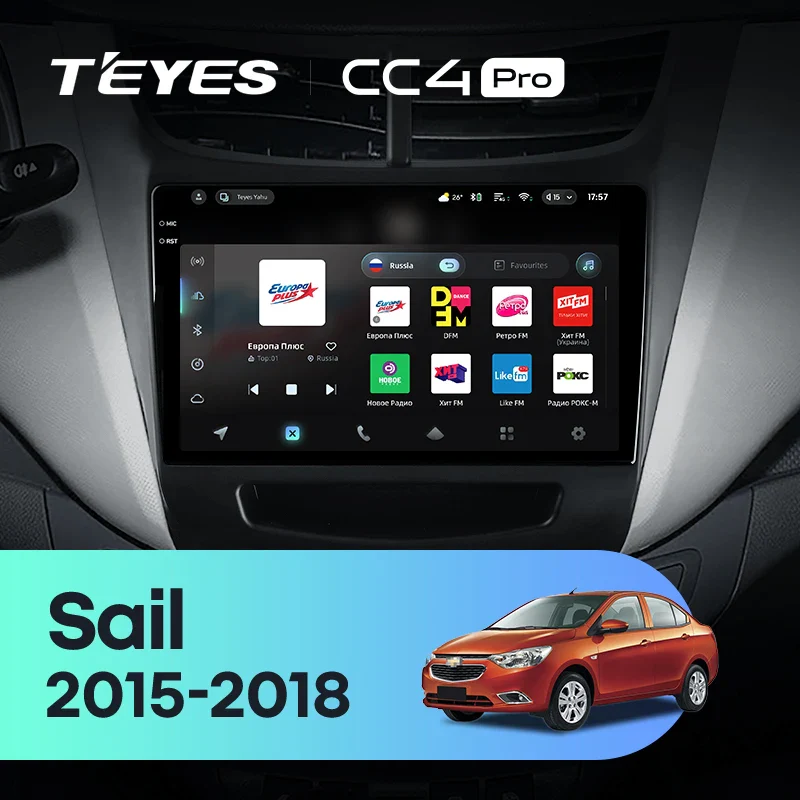 Chevrolet Sail (2015-2018)