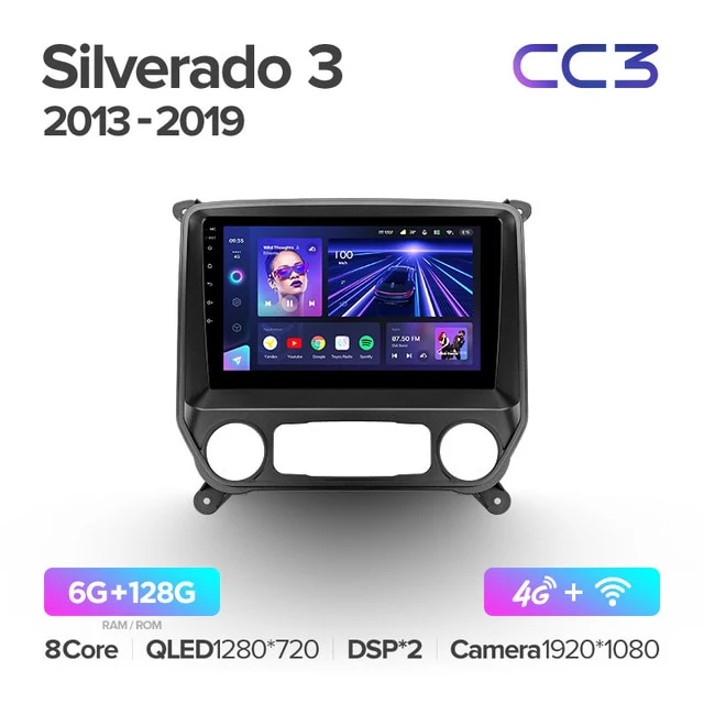 Chevrolet Silverado 3 GMTK2 / GMC Sierra (2013-2019) - Image 9