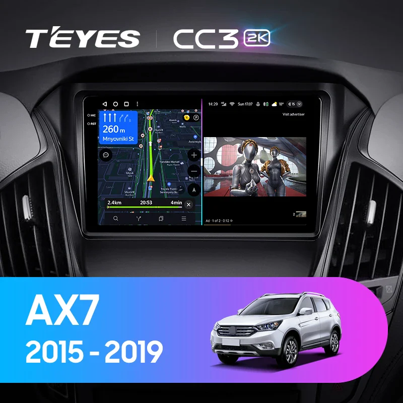 Dongfeng AX7 (2015-2019)