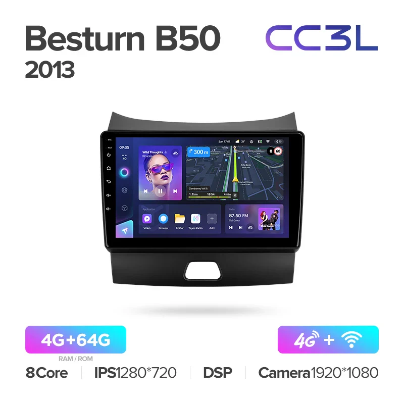 FAW Besturn B50 (2013) - Image 6