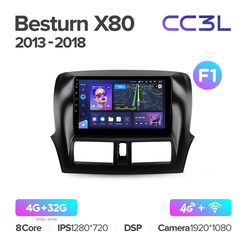 FAW Besturn X80 (2013-2018) - Image 5