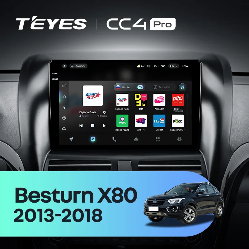 FAW Besturn X80 (2013-2018)