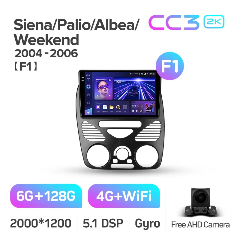 Fiat Siena / Palio / Albea / Weekend (2004-2006) - Image 7