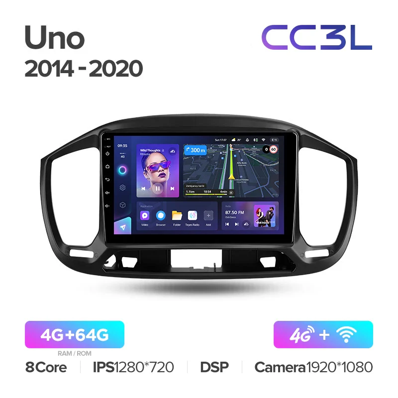 Fiat Uno (2014-2020) - Image 6