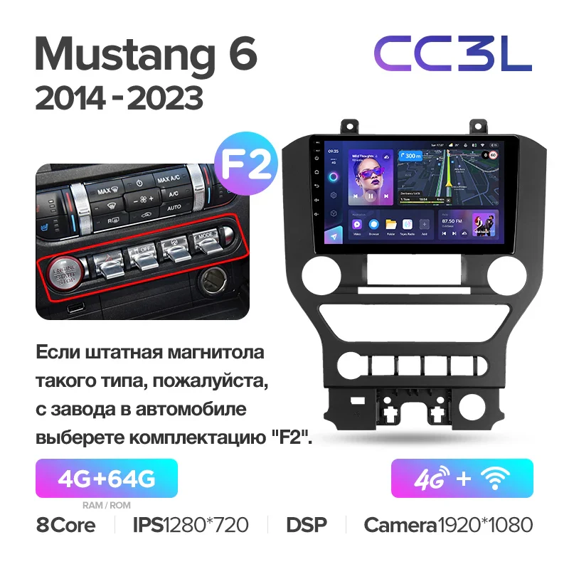 Ford Mustang 6 S550 (2014-2023) Left Hand Drive - Image 9