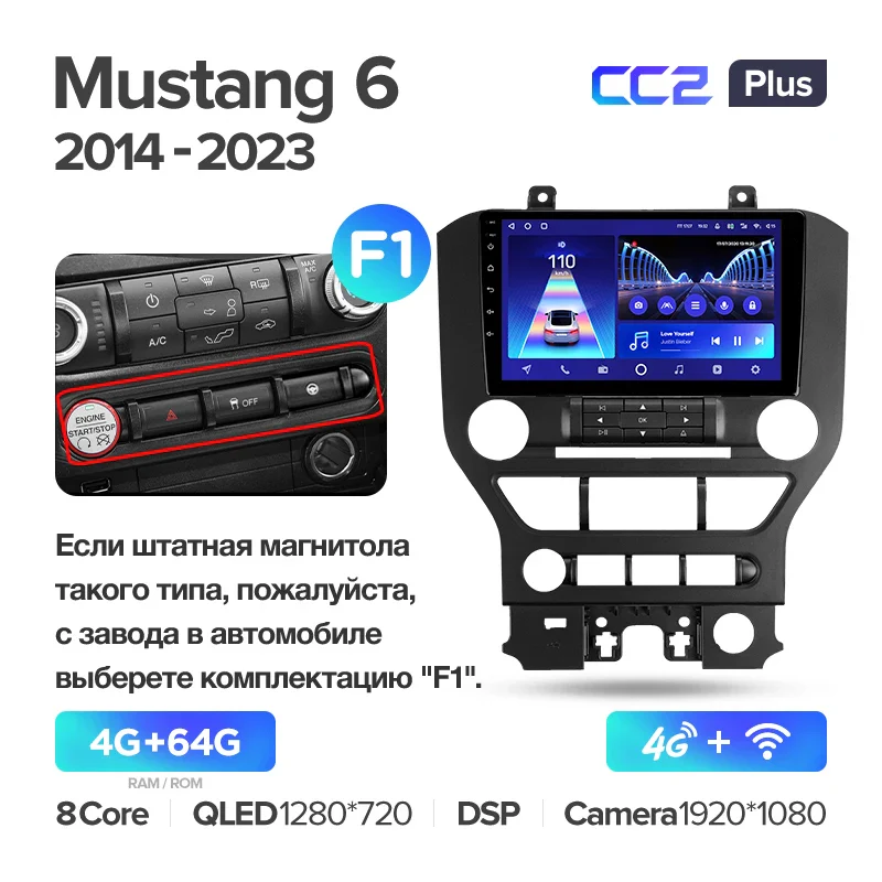 Ford Mustang 6 S550 (2014-2023) Left Hand Drive - Image 5
