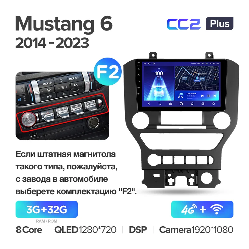 Ford Mustang 6 S550 (2014-2023) Left Hand Drive - Image 7
