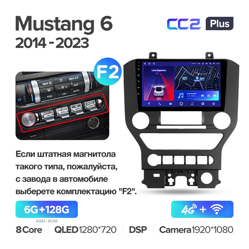 Ford Mustang 6 S550 (2014-2023) Left Hand Drive - Image 9