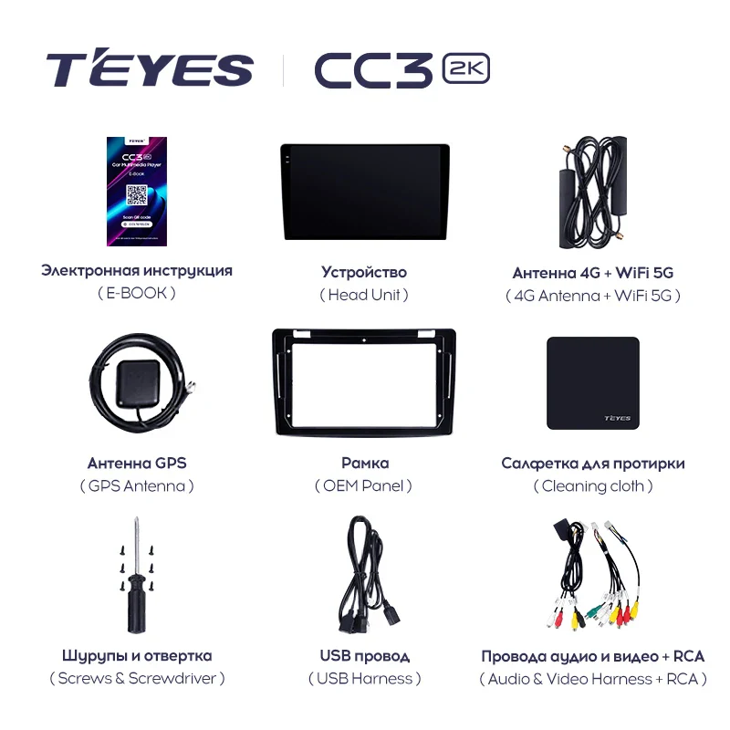 GAC GS7 GS8 (2017-2019) - Image 3