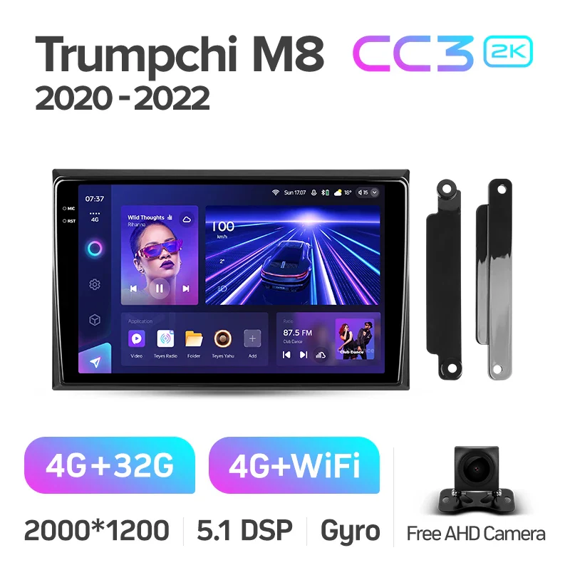 GAC Trumpchi M8 (2020-2022) - Image 5