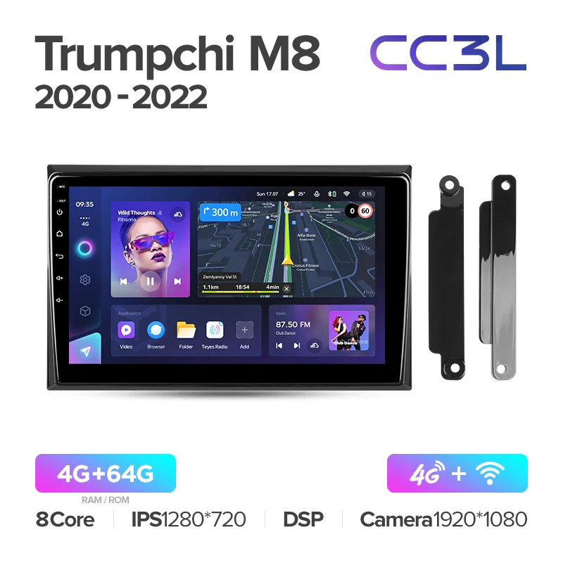 GAC Trumpchi M8 (2020-2022) - Image 6