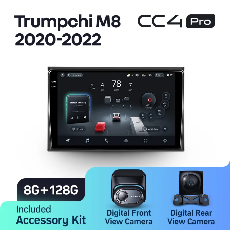 GAC Trumpchi M8 (2020-2022) - Image 9