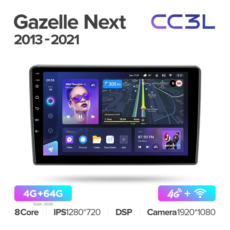 GAZ Gazelle Next (2013-2021) - Image 6