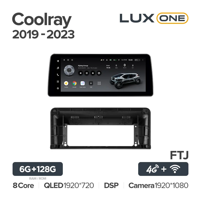Geely Coolray (2019-2023) - Image 4