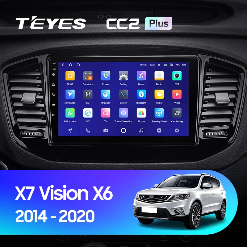 Geely Emgrand X7 Vision X6 Haoqing SUV (2014-2020)