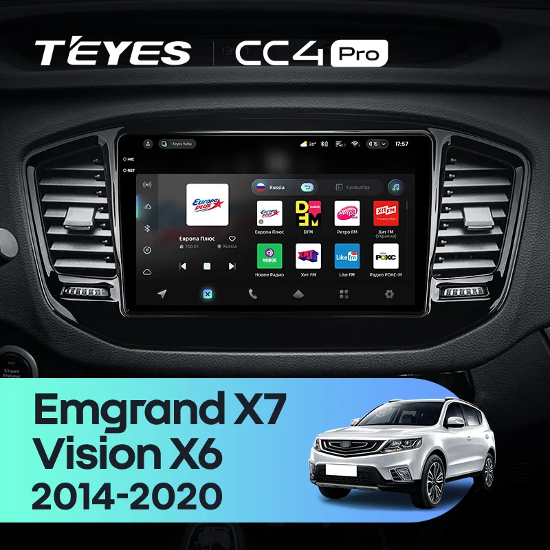 Geely Emgrand X7 Vision X6 Haoqing SUV (2014-2020)