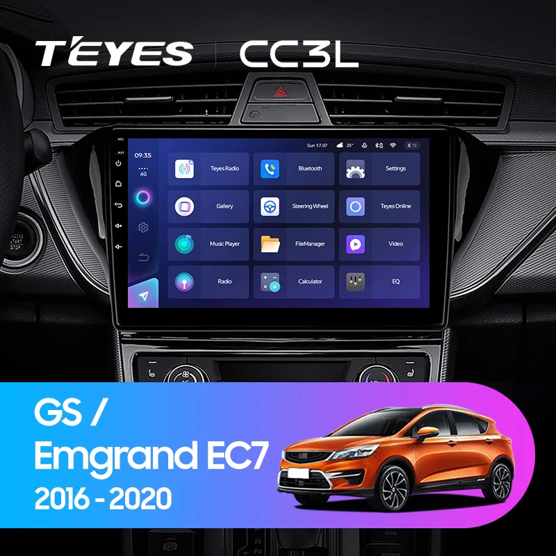 Geely GS (2016-2020) / Emgrand EC7 1 (2018-2020) [F2]