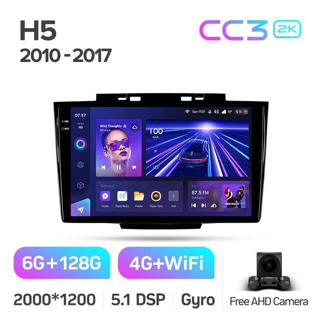 Great Wall H5 1 (2010-2017) - Image 7