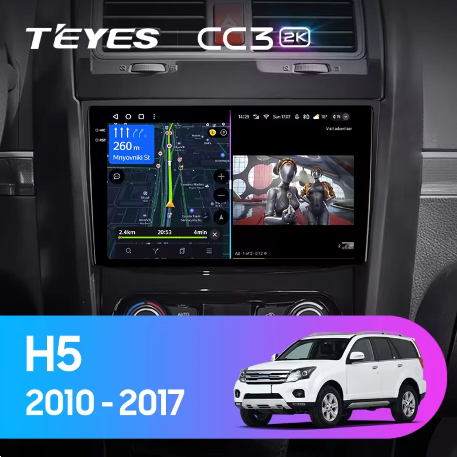 Great Wall Hover Haval H5 1 (2010-2017)