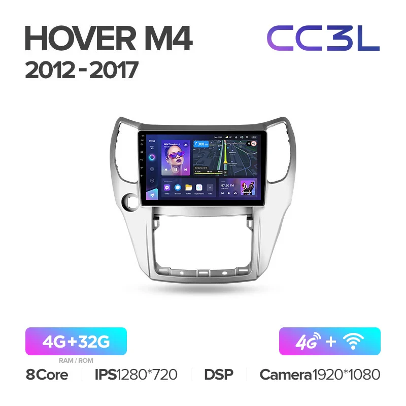 Great Wall Hover M4 1 (2012-2017) - Image 4