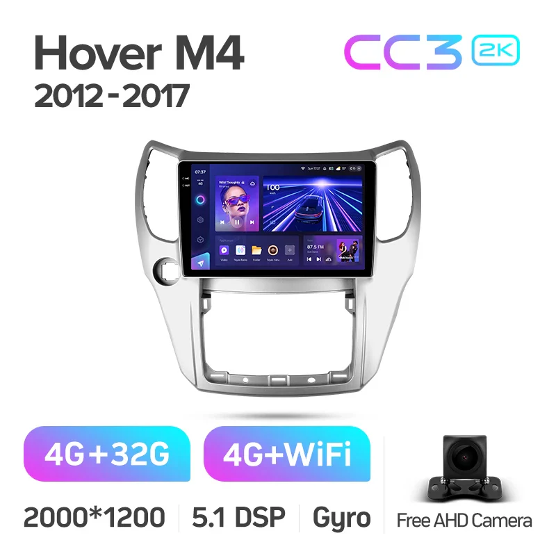 Great Wall Hover M4 1 (2012-2017) - Image 6