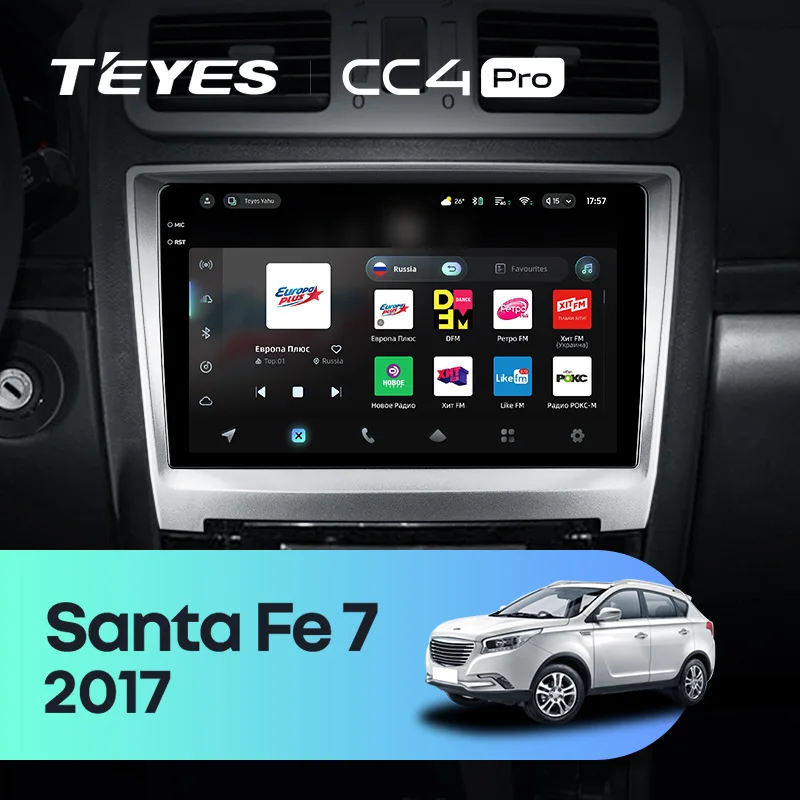 Hawtai Santa Fe 7 (2017)