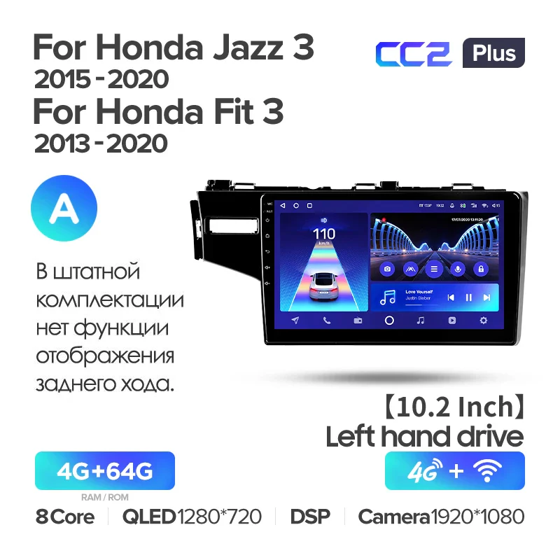 Honda Jazz 3 (2015-2020) / Fit 3 GP GK (2013-2020) 10" Left Hand Drive - Image 5