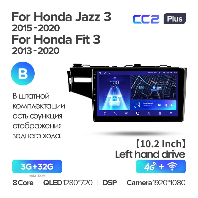 Honda Jazz 3 (2015-2020) / Fit 3 GP GK (2013-2020) 10" Left Hand Drive - Image 7