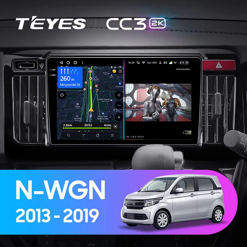 Honda N-WGN (2013 -2019)