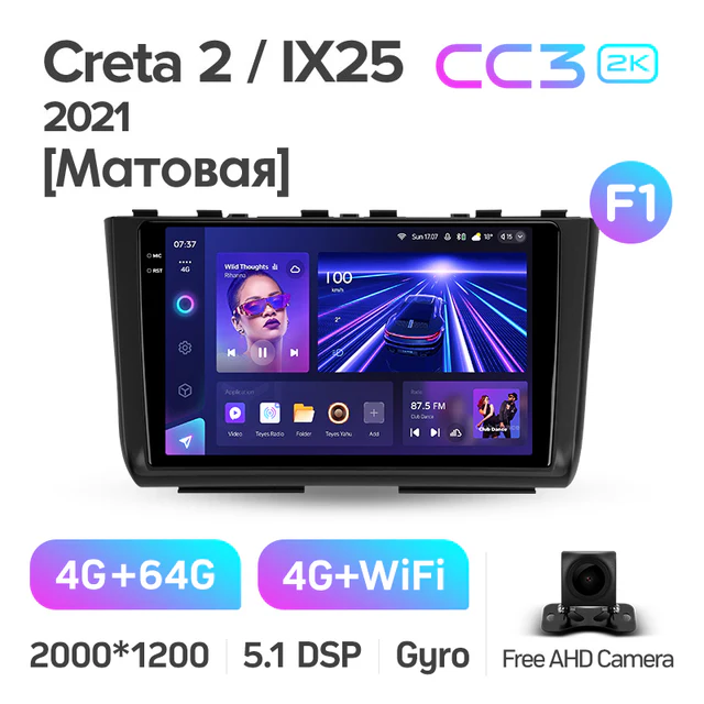 Hyundai Creta 2 IX25 (2021) - Image 7