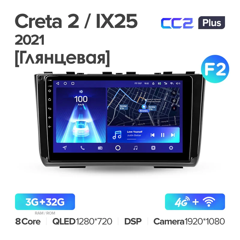 Hyundai Creta 2 IX25 (2021) - Image 8