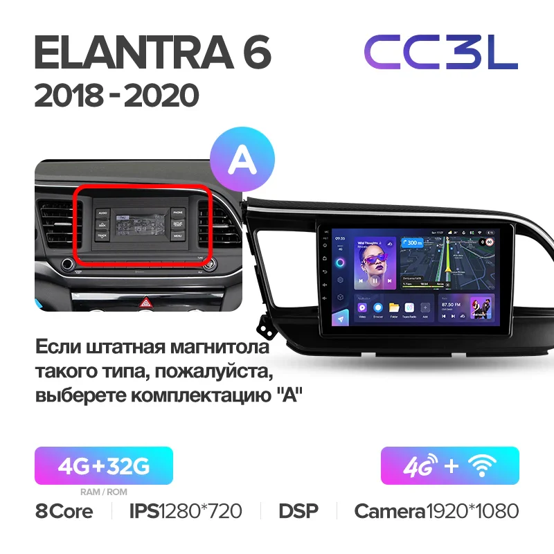 Hyundai Elantra 6 (2018-2020) Left Hand Drive - Image 11