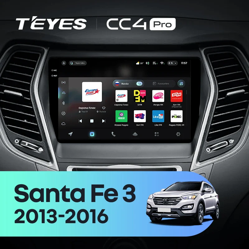 Hyundai Santa Fe 3 (2013-2016)