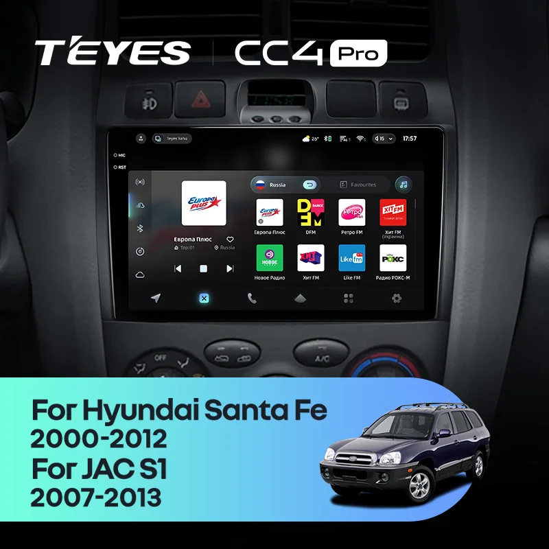 Hyundai Santa Fe SM (2000-2012) / JAC S1 (Rein) 1 (2007-2013)