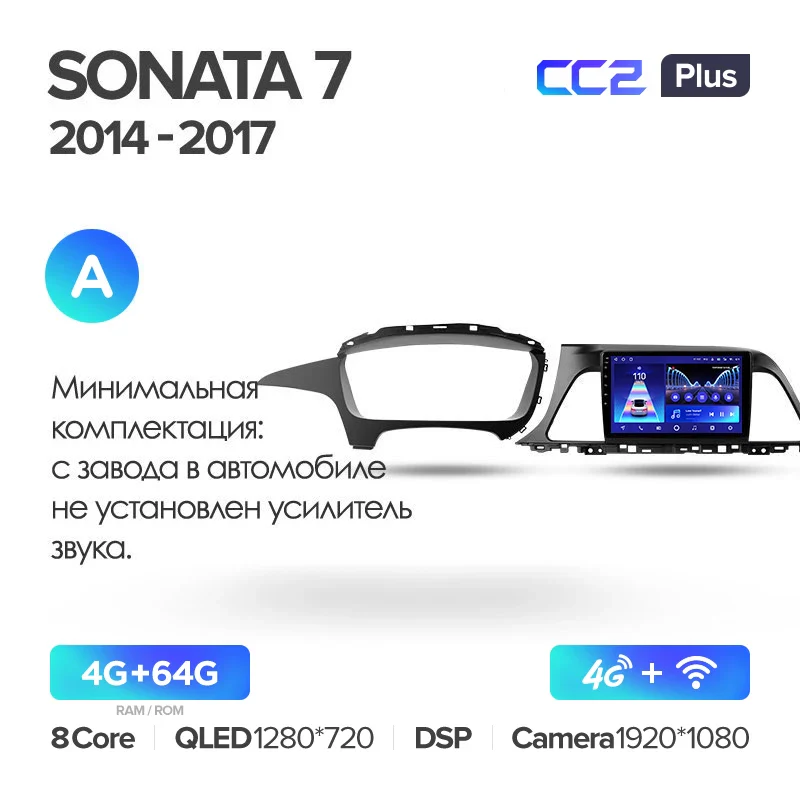 Hyundai Sonata 7 LF (2014-2017) - Image 5