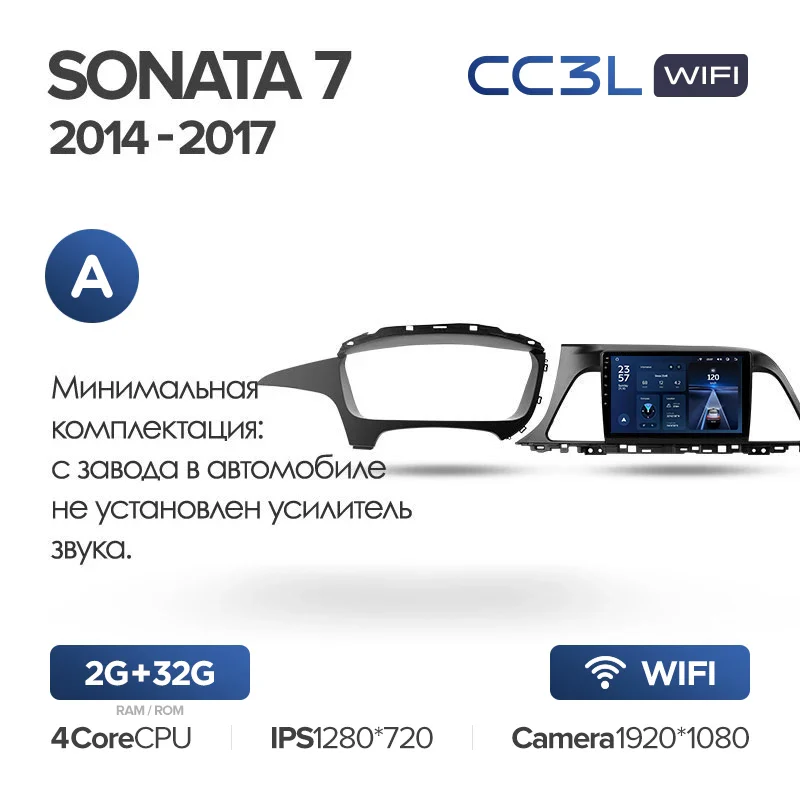 Hyundai Sonata 7 LF (2014-2017) - Image 4